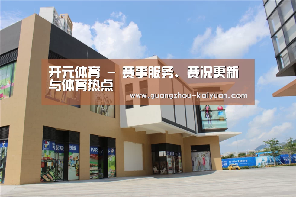珠海华发水岸花园(图2)