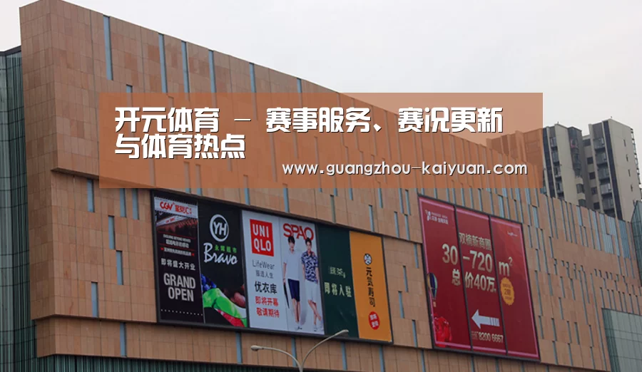 龙湖 · 金楠天街(图1) 龙湖 · 金楠天街(图1)