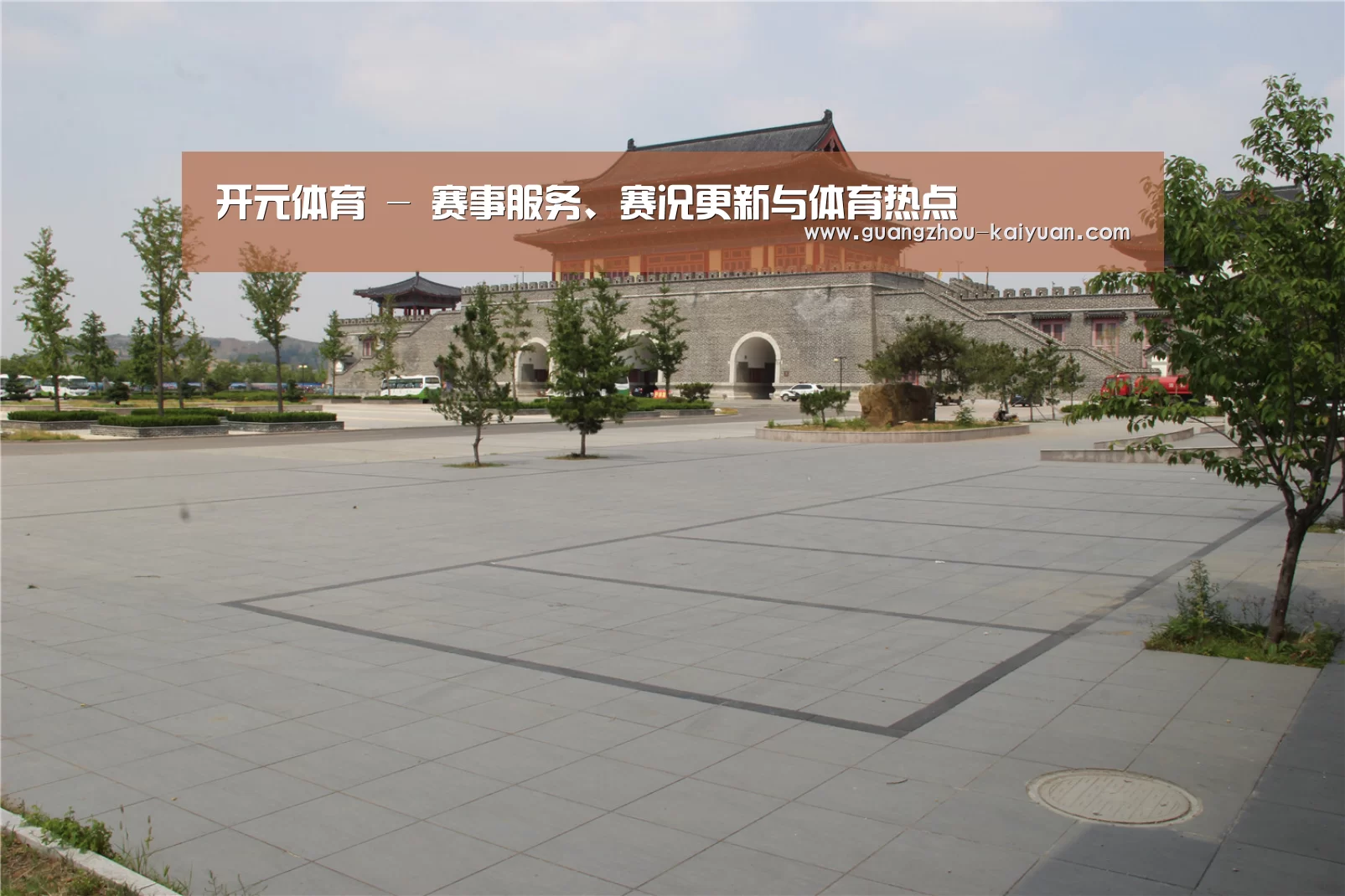 山东沂山国家森林公园(图1)