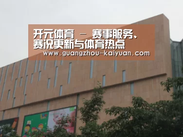 龙湖 · 金楠天街