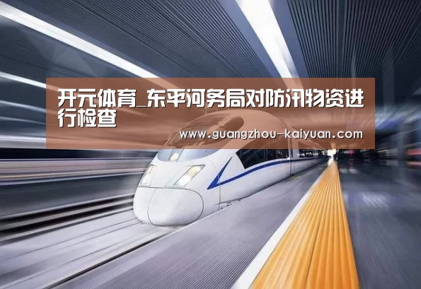 开元体育app官方下载